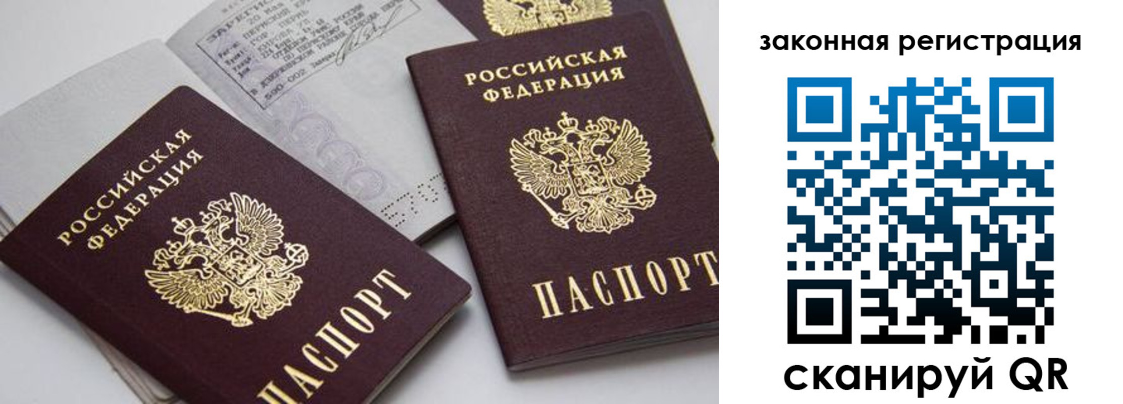 регистрация для школы в Евпатории
